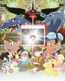 Digimon Movie 2: Our War Game
