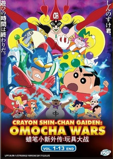 Crayon Shin-chan Gaiden: Omocha Wars