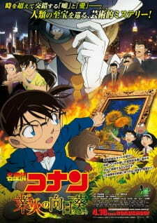 Detective Conan Movie 19: The Hellfire Sunflowers (Dub)