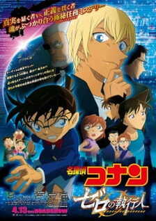 Detective Conan Movie 22: Zero the Enforcer (Dub)