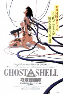 Ghost in the Shell (Dub)