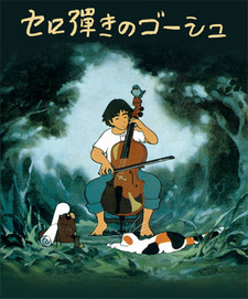 Goshu the Cellist