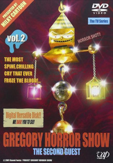 Gregory Horror Show: The Second Guest (Dub)