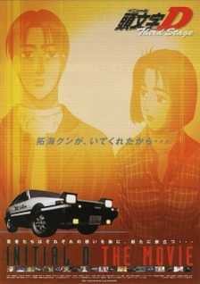 Initial D Third Stage (Dub)