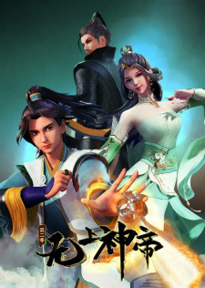Wu Shang Shen Di 2nd Season